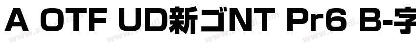 A OTF UD新ゴNT Pr6 B字体转换